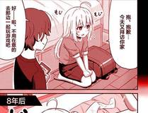 地球尽头封面